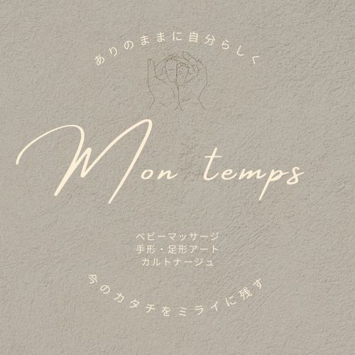 Mon temps
